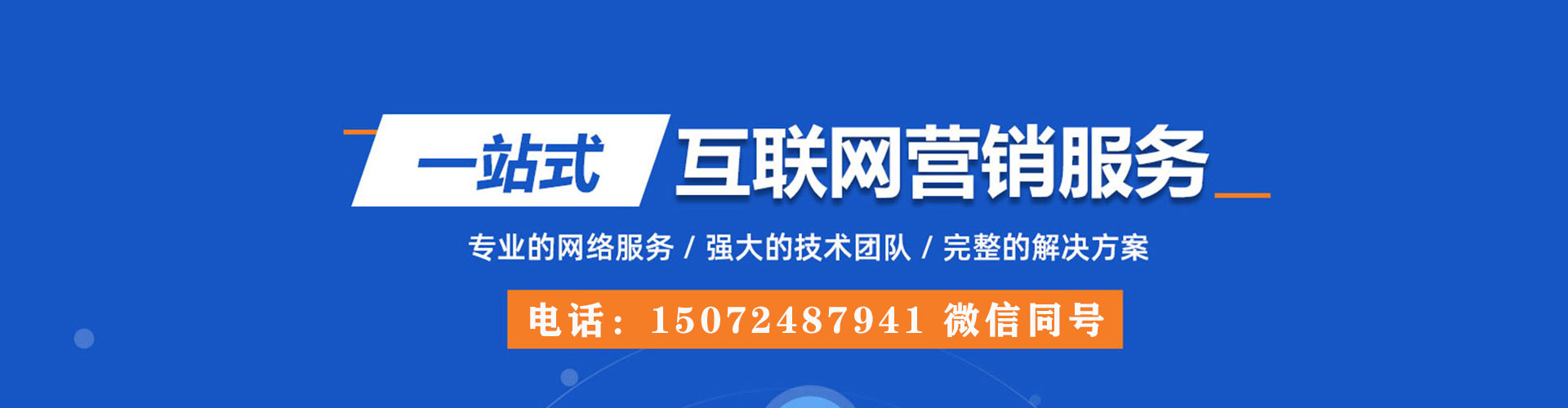 岐山竞价托管